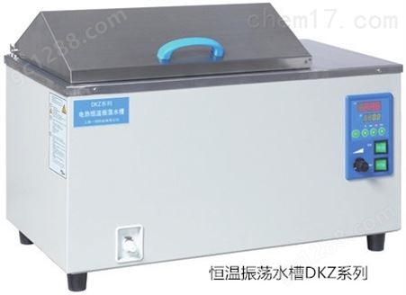 一恒电热恒温振荡水槽DKZ-2B实验室振荡设备
