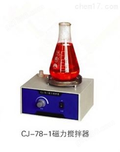 CJ-85-1磁力恒速搅拌器/搅拌机（0~1200转）