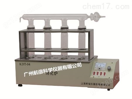 上海昕瑞KDN-16定氮消化炉、消煮炉