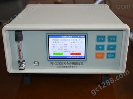 FS-3080D光合作用测定仪新款FS-3080D光合仪