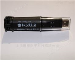 USB温湿度记录仪EL-USB-2现货供应