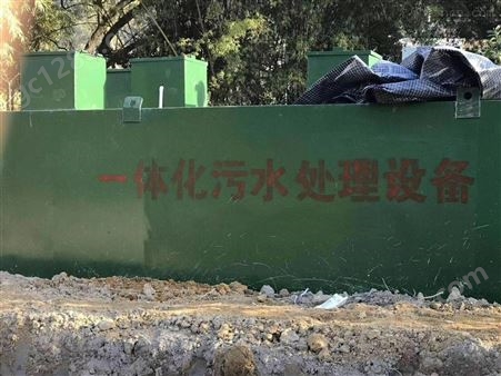 深圳一体化污水处理设备检查内容有哪些