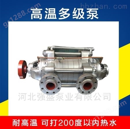 蒸汽冷凝水回收泵耐高温高压NR46-30X10