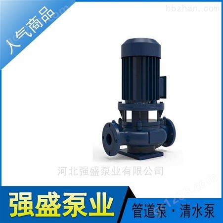 IS/ISR系列管道泵离心泵热水循环泵