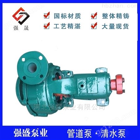 高扬程大流量 锅炉循环泵立式水泵离心泵