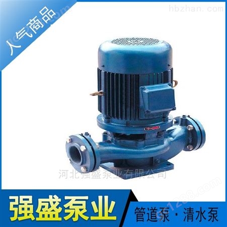 立式管道离心泵热水循环泵增压泵锅炉泵
