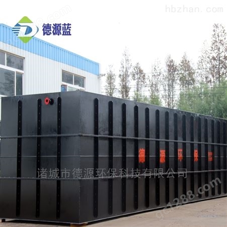 北京小型医院污水处理设备