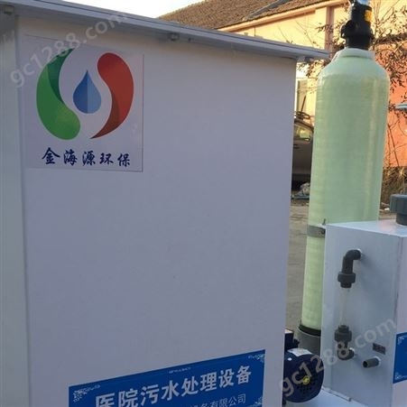 湖南乡镇医院污水处理设备质优价廉