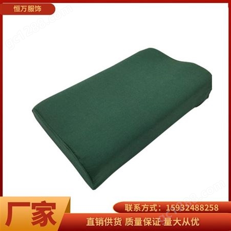 恒万服饰 应急救灾 绿色棉枕头 军训内务护颈枕