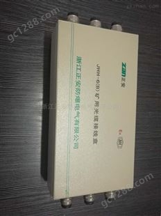 FHG4矿用光纤盘纤盒